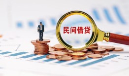 北京4私人空放借钱-北京4线下借钱-北京4贷款只要身份证
