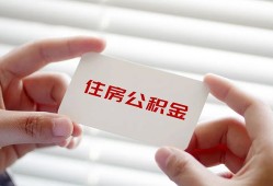 北京4私人上门借贷-北京4私人借贷私借-北京4短期空放小额贷款