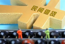 北京4个人放水-北京4个人借贷-北京4身份证线下贷款