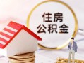 北京4民间借贷款-北京4民间借贷无视黑白-北京4私人借贷款