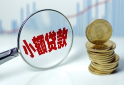 北京4小额信用贷款-北京4个人放贷-北京4民间短借