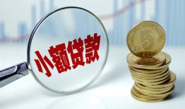 北京4小额信用贷款-北京4个人放贷-北京4民间短借