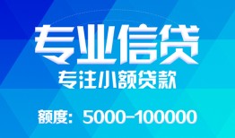 北京4空放贷款当天下款-北京4空放贷款当天下款-北京4私人身份证贷款