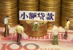 北京4贷款网-北京4私借空放免费上门-北京4做生意贷款