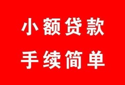 北京4贷款当天放款-北京4私人空放二次私借-北京4身份证线下贷款