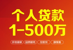 北京4网上小额贷款-北京4身份证借款-北京4网上小额贷款