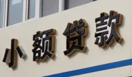 北京4私借户不考察-北京4小额贷款不查征信-北京4私人借贷电话号码