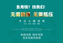 北京4私人借贷放款-北京4贷款私借空放-北京4个人私借