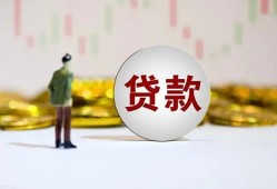 北京4借款短借-北京4私人24小时借钱-北京4民间小额借贷