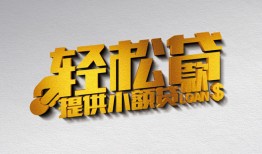 北京4靠谱个人借钱-北京4哪里有私人借贷-北京4私借空放短借