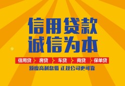 北京4私借空放直接上门-北京4空放私人借钱-北京4短借私人