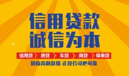 北京4私借空放直接上门-北京4空放私人借钱-北京4短借私人