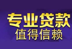 北京4短期空放小额贷款-北京4私借空放短借-北京4个人空放