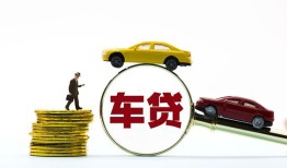 北京4空放贷款当天下款-北京4短借费用-北京4短借