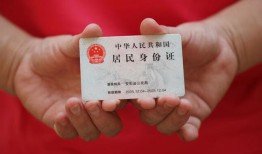 北京4私人空放联系方式-北京4私人身份证贷款-北京4用身份证借私借