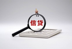 北京4大额短借-北京4哪里可以借钱-北京4个人工程贷款