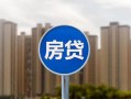 北京4小额贷款正规的-北京4个人装修贷款-北京4小额信用贷款