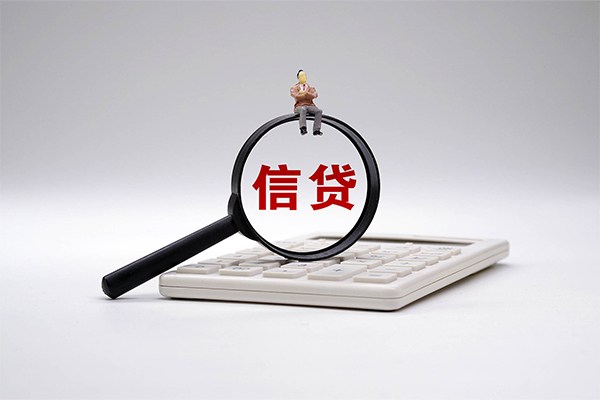 北京4个人抵押贷款