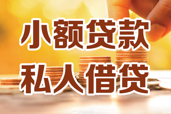 北京4短借空放