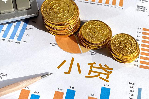 北京4身份证小额贷款
