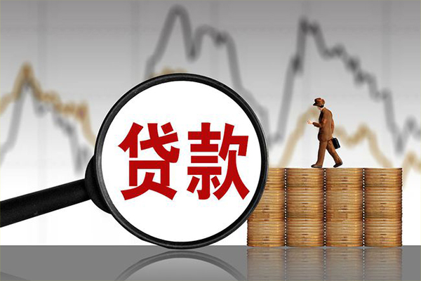 北京4哪里可以私人借款