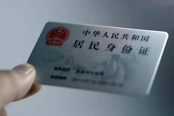 北京4个人贷款小额贷款