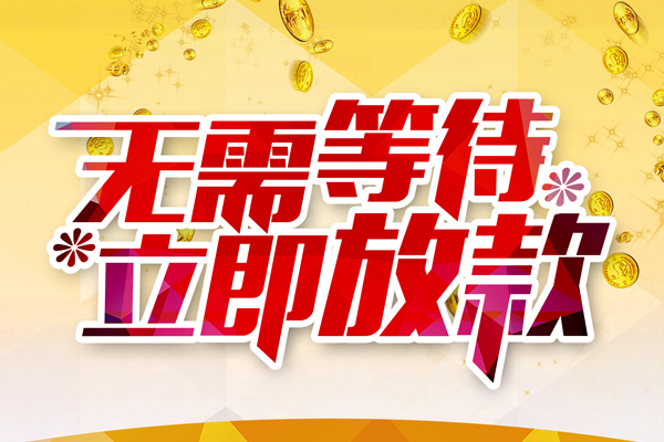 北京4私借空放直接上门