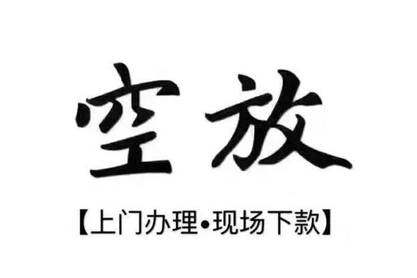 北京4小额贷款当天放款