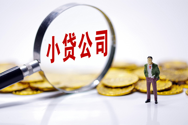 北京4个人借贷