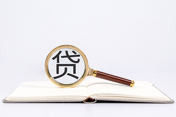 北京4借钱急用