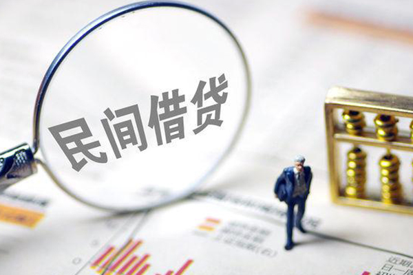 北京4个人借钱长期